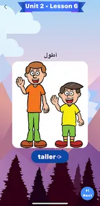 Smart English primary 1 screenshot 7