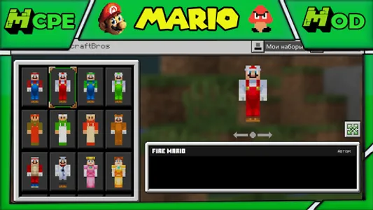 Super mario world Minecraft PE screenshot 9