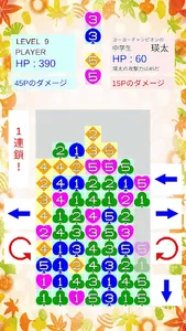 サンバイダー screenshot 0