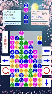 サンバイダー screenshot 1