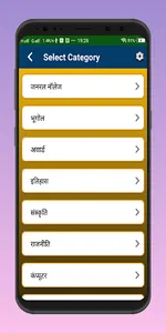 Agniveer Bharti Exam 2023 screenshot 4