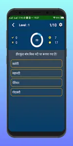 Agniveer Bharti Exam 2023 screenshot 6