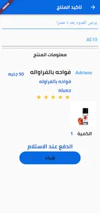 Car Camalyat - كار كماليات screenshot 6