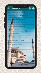 Ai Khodijah Sholawat Merdu screenshot 7