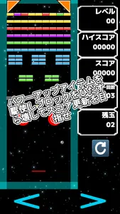 ブロシュー screenshot 4