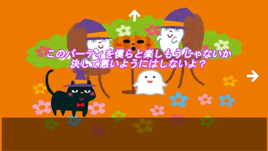 ハロウィンハウスからの脱出 screenshot 5
