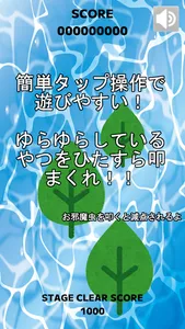 ゆらゆら screenshot 0