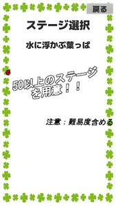 ゆらゆら screenshot 3