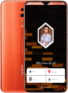 اغاني فؤاد عبدالواحد بدون نت screenshot 10