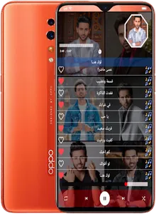 اغاني فؤاد عبدالواحد بدون نت screenshot 11