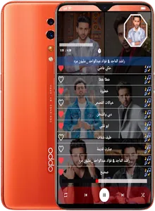 اغاني فؤاد عبدالواحد بدون نت screenshot 13