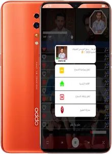 اغاني فؤاد عبدالواحد بدون نت screenshot 15