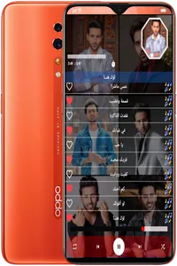 اغاني فؤاد عبدالواحد بدون نت screenshot 20