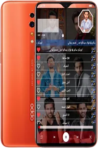 اغاني فؤاد عبدالواحد بدون نت screenshot 21