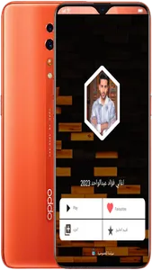 اغاني فؤاد عبدالواحد بدون نت screenshot 25