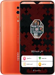 اغاني خليجية بدون نت 2023 screenshot 2
