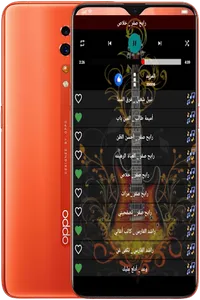 اغاني خليجية بدون نت 2023 screenshot 20