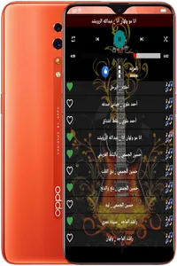 اغاني خليجية بدون نت 2023 screenshot 22