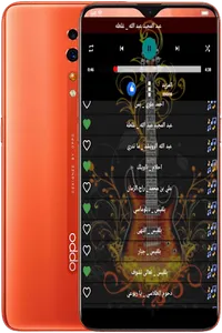 اغاني خليجية بدون نت 2023 screenshot 23