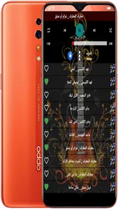 اغاني خليجية بدون نت 2023 screenshot 26