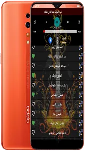 اغاني خليجية بدون نت 2023 screenshot 29