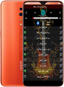اغاني خليجية بدون نت 2023 screenshot 3