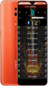 اغاني خليجية بدون نت 2023 screenshot 30