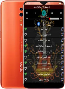 اغاني خليجية بدون نت 2023 screenshot 5