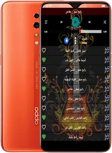 اغاني خليجية بدون نت 2023 screenshot 6