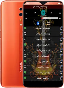 اغاني خليجية بدون نت 2023 screenshot 7