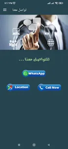 مركز خدمات بريد الاسكندريه screenshot 7