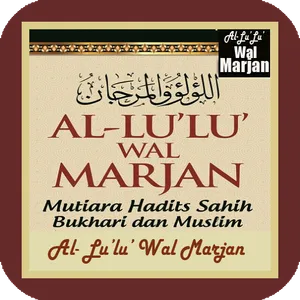 Al Lu'lu Wal Marjan screenshot 0