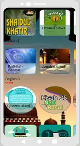 Al Lu'lu Wal Marjan screenshot 2
