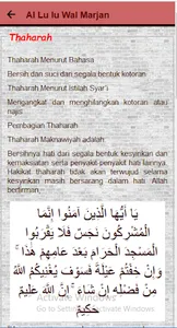 Al Lu'lu Wal Marjan screenshot 4