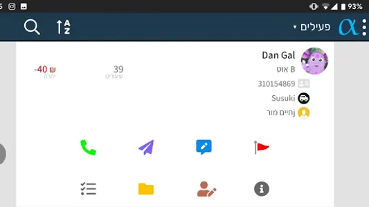 AlphaDrive screenshot 0