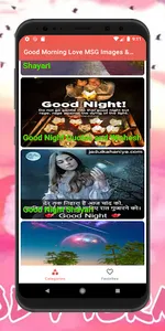 Good Morning Greetings Images screenshot 5