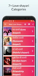 Photo par shayari likhe : शायर screenshot 1