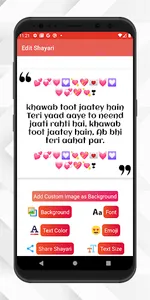 Photo par shayari likhe : शायर screenshot 2