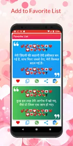 Photo par shayari likhe : शायर screenshot 23