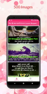 Photo par shayari likhe : शायर screenshot 4