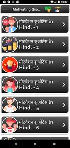 Motivational Quotes & शायरी screenshot 0