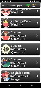 Motivational Quotes & शायरी screenshot 1