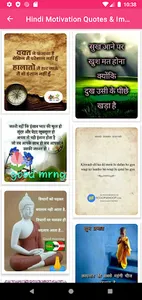 Motivational Quotes & शायरी screenshot 6