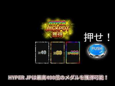 ボールライジング 【メダルゲーム】 screenshot 12