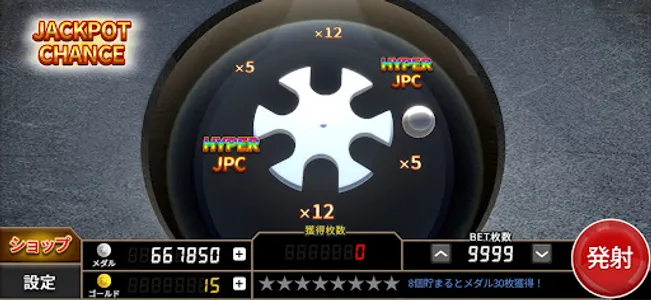 ボールライジング 【メダルゲーム】 screenshot 3