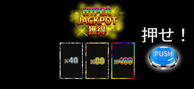 ボールライジング 【メダルゲーム】 screenshot 5