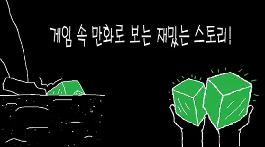 상자 쌓기 screenshot 5