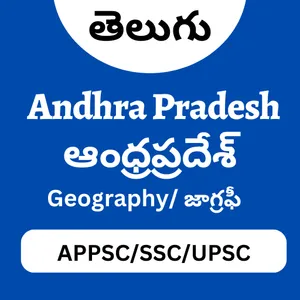 Geography in Telugu - జాగ్రఫీ screenshot 2
