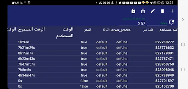 Smart Creator screenshot 11