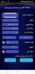 Smart Creator screenshot 15